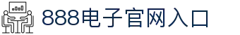 888电子 | 游戏攻略 · 游戏视频 · 玩家社区 · 888集团官方网站